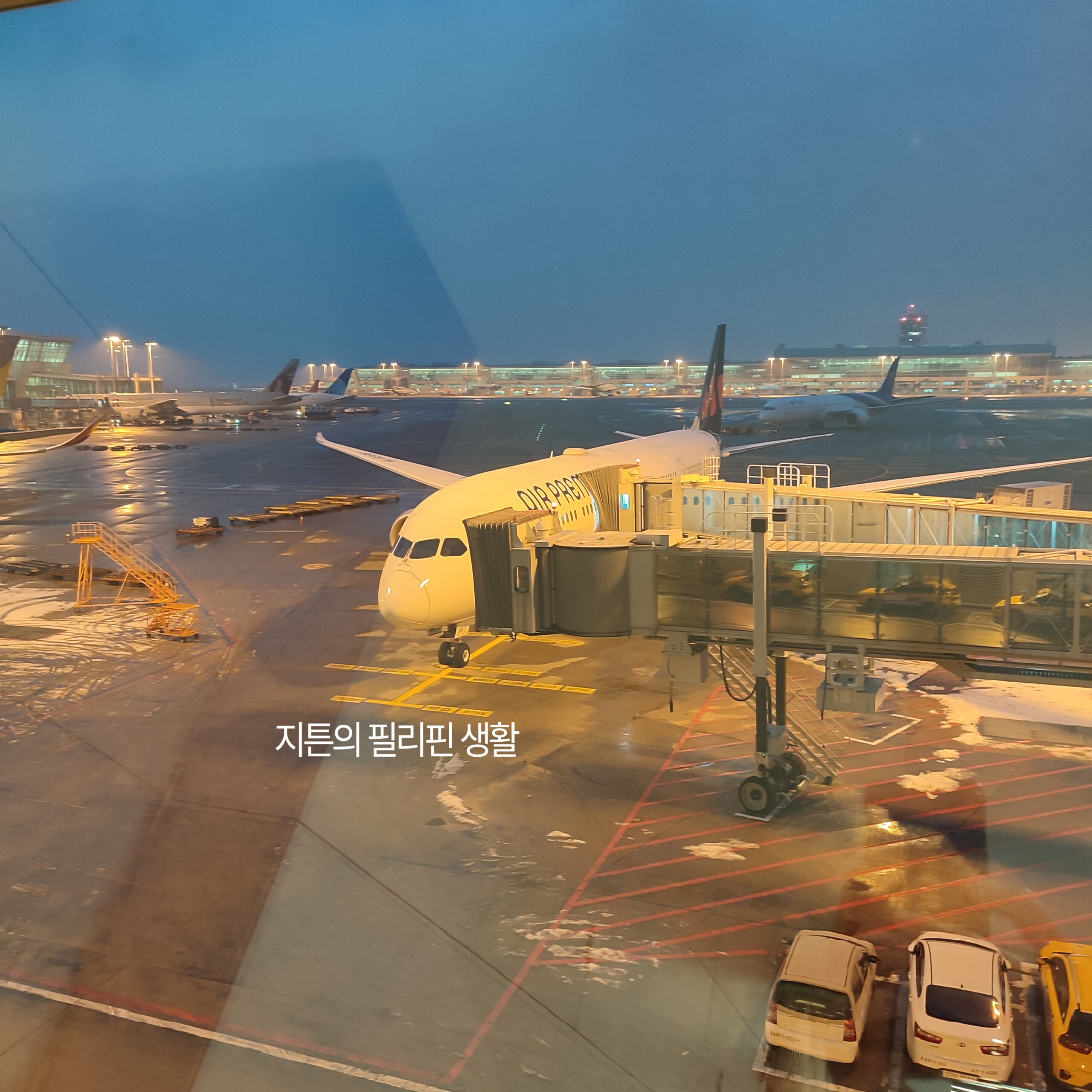 인천 공항